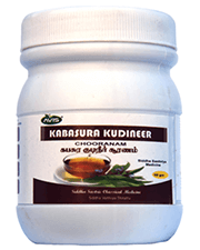 Pack of 2 Avis Kabasura Kudineer Chooranam 50 gm 