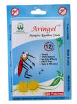 Aringel Mosquito Repellent Patch